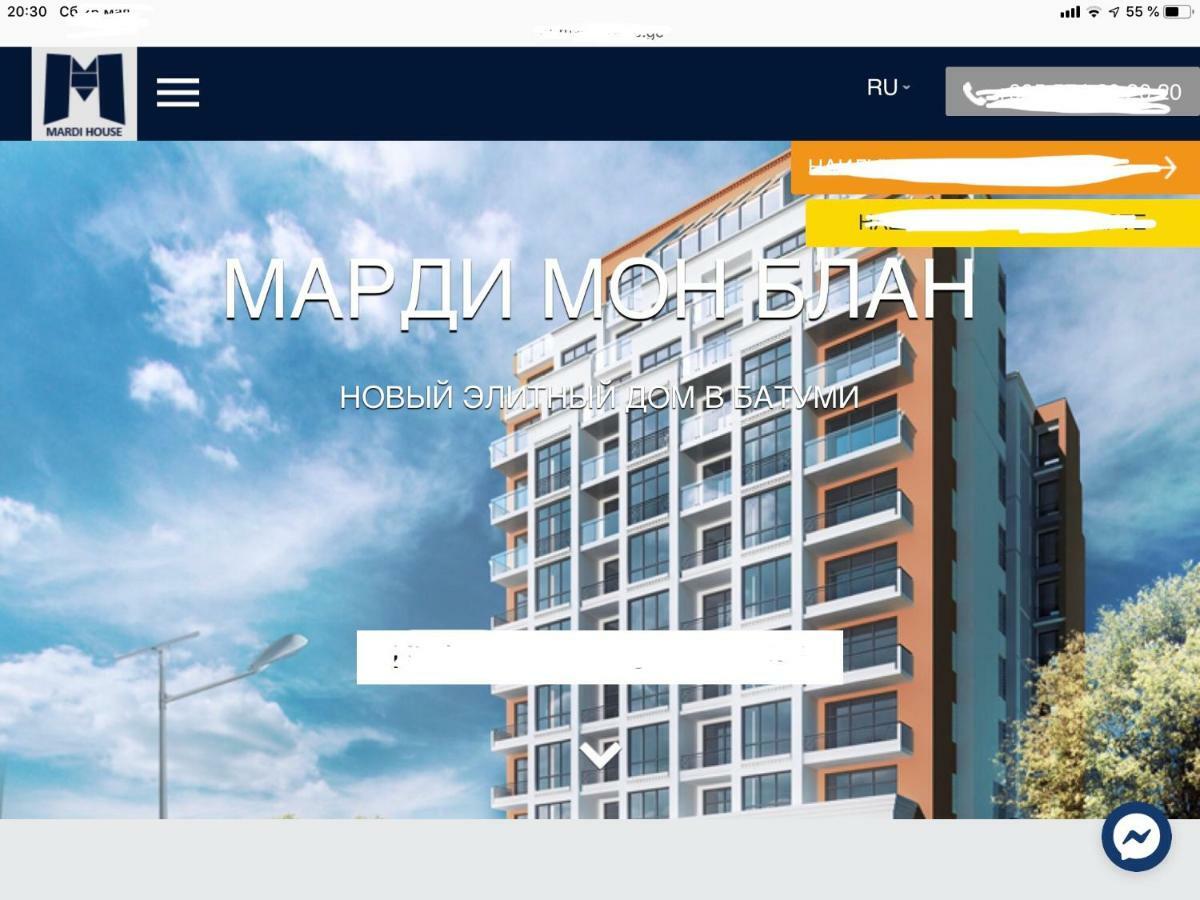 באטומי Nano'S Exclusive Fashionable Apartment מראה חיצוני תמונה